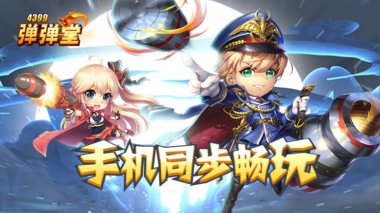 樱花直播3.1.2 v3.48.7 官方最新版 3