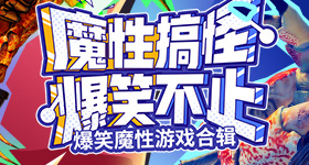 辞职前先请一周假v1.6.1 安卓手机版